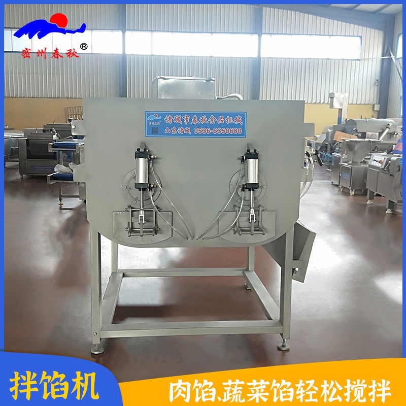 雙軸變頻真空拌餡機(jī) 水餃餡攪拌機(jī) 臘腸烤腸真空攪拌機(jī)