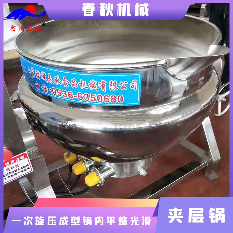 電加熱可傾斜式夾層鍋 雞腿鹵煮設備 不銹鋼材質(zhì)