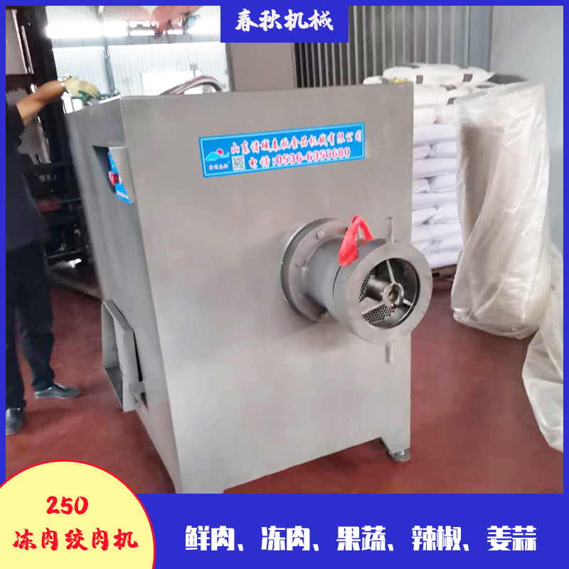 牛肉凍肉板絞肉機(jī) 凍油脂盤(pán)絞肉機(jī) 60斤凍肉冰盤(pán)絞碎設(shè)備