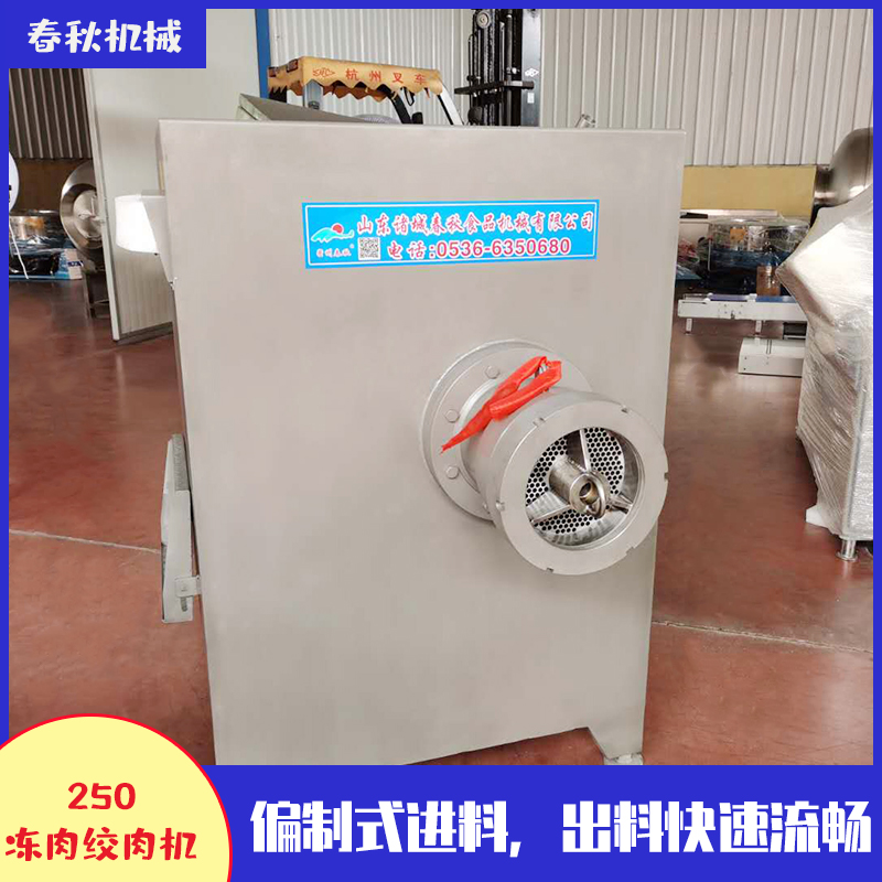 牛肉凍肉板絞肉機(jī) 凍油脂盤(pán)絞肉機(jī) 60斤凍肉冰盤(pán)絞碎設(shè)備