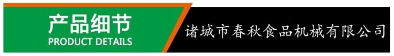 產(chǎn)品細節(jié) (2).jpg
