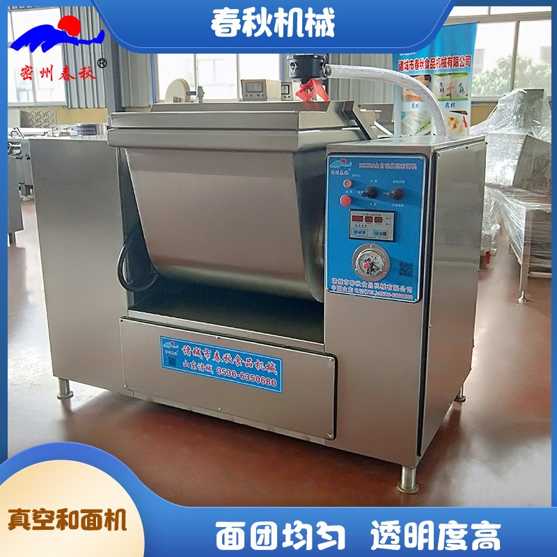 市場上的水餃加工廠為什么都用真空和面機？