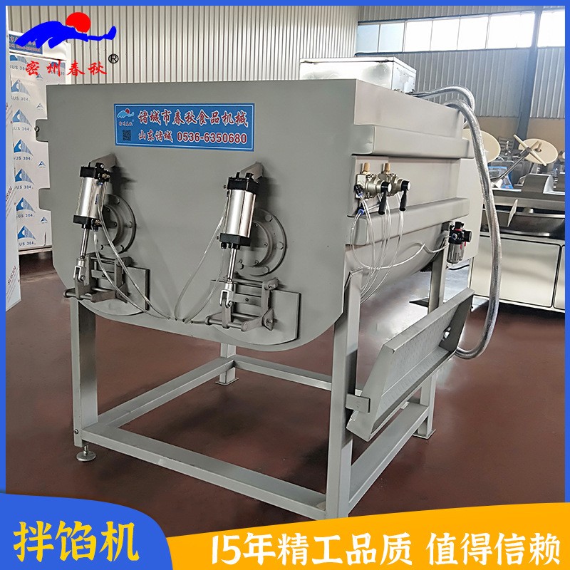 商用肉丸攪拌成套流水線 全自動(dòng)肉類真空拌餡機(jī) 火腿腸魚糜拌料機(jī)