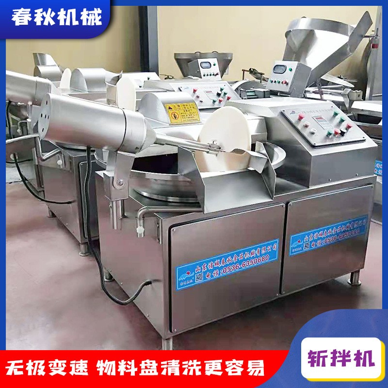 【斬拌機】寵物香腸批量生產(chǎn)中的必備設備 貓用狗用香腸必備生產(chǎn)設備