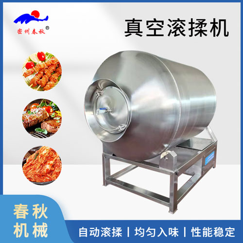 全自動(dòng)真空滾揉機(jī) 白條雞鮮魚(yú)肉腌制設(shè)備 肉制品滾揉機(jī)批發(fā)