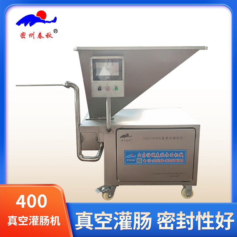 真空灌腸機的應用以及設備特點