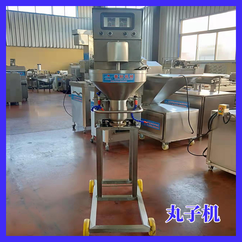 丸子機.jpg