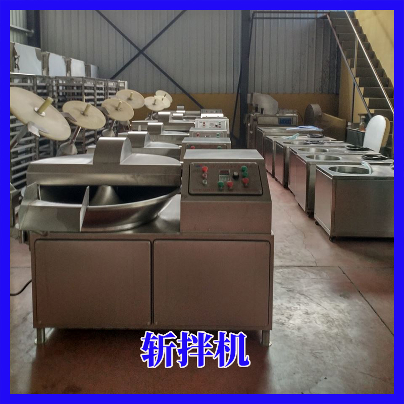 斬拌機(jī)7.jpg