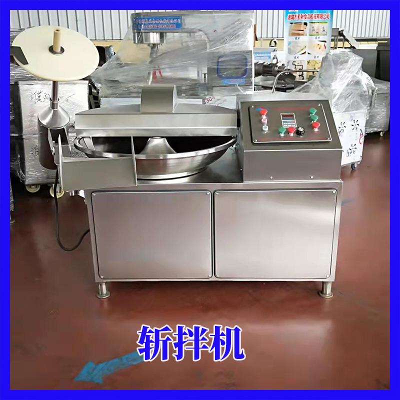 香腸肉糜乳化工序——斬拌機