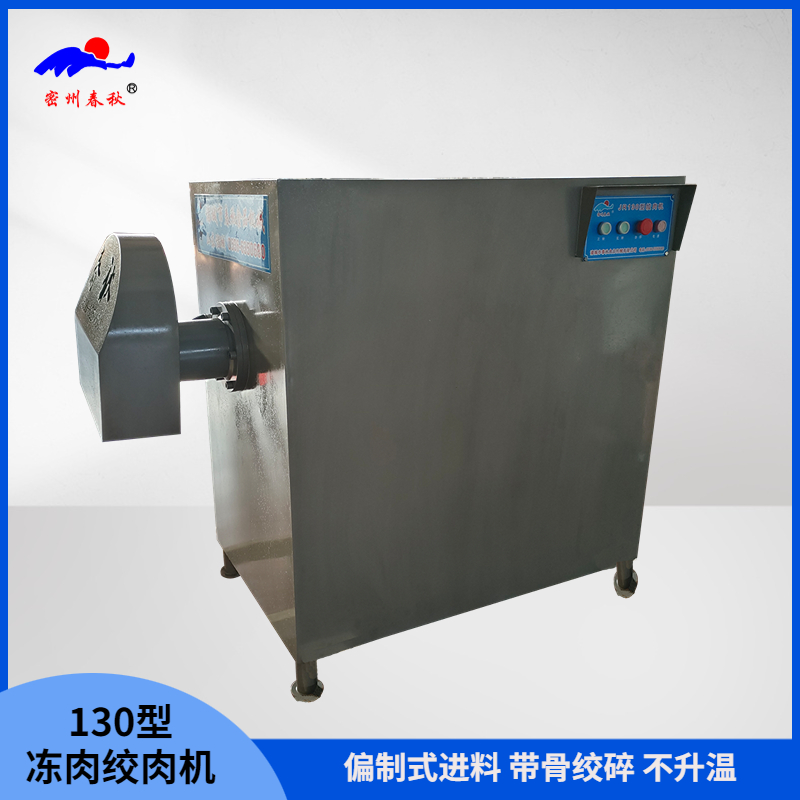 福州魚丸生產(chǎn)工藝流程 包心魚丸生產(chǎn)工藝