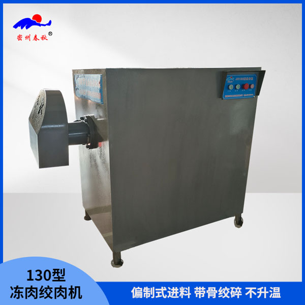 作坊式肉丸加工設(shè)備有哪些？
