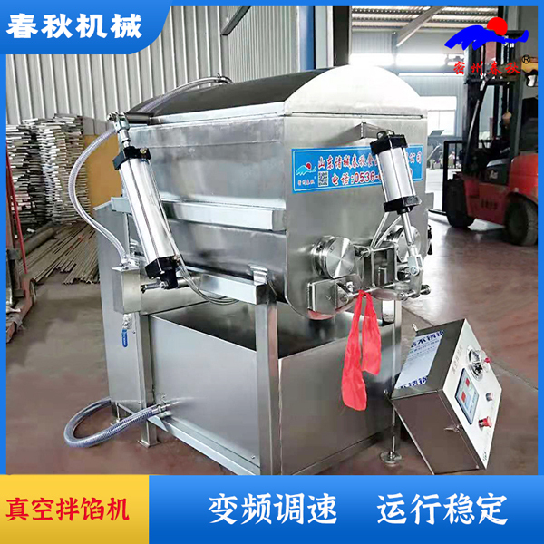 親親腸真空攪拌機(jī) 雙軸雙電機(jī) 大型全自動(dòng)真空攪
