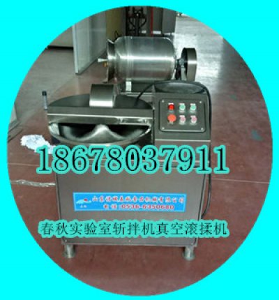 20斬