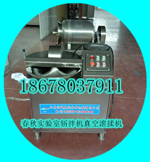 20斬