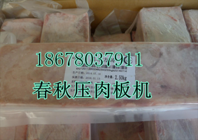 方磚