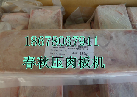方磚