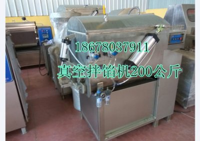 拌餡機(jī)200公斤