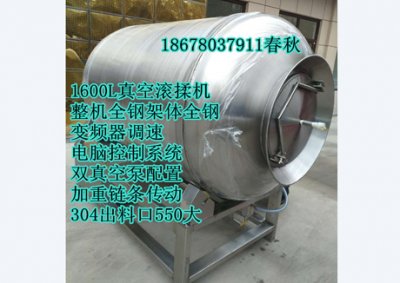1400L滾12