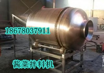 拌料機(jī)