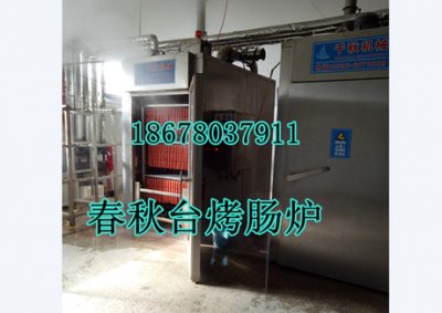 臺烤腸爐