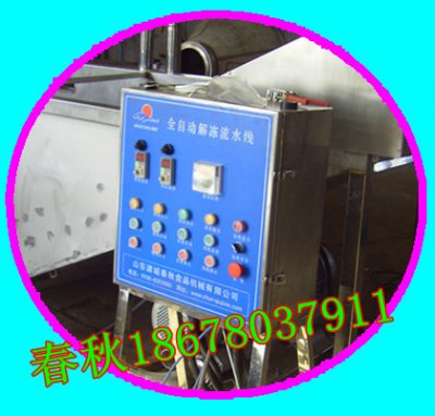 解凍機(jī)電器