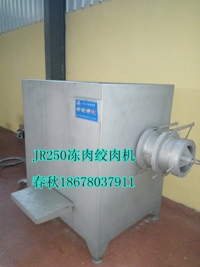 油脂凍肉塊凍肉絞肉機(jī)、絞肉顆粒大型凍肉絞肉