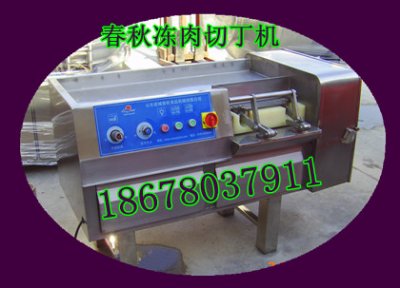 350鮮牛肉切肉丁機(jī)、牛肉粒切丁機(jī)器價(jià)格、凍肉